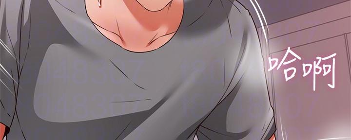 《邻居的爱》第128话 第27页