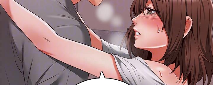 《邻居的爱》第128话 第37页