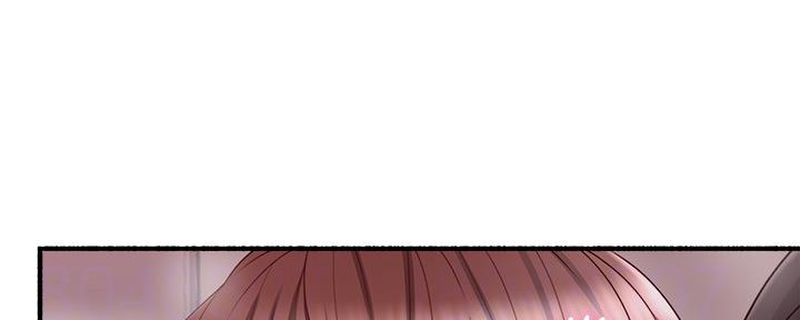 《邻居的爱》第128话 第39页