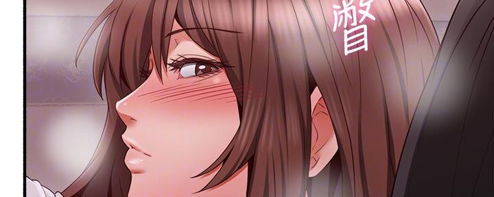 《邻居的爱》第128话 第40页