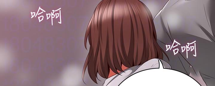《邻居的爱》第128话 第56页
