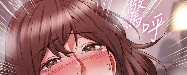 《邻居的爱》第128话 第64页