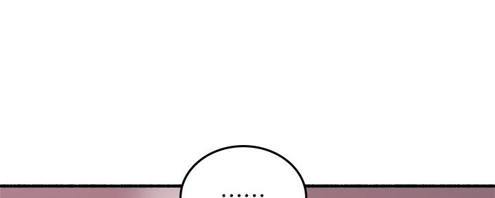 《邻居的爱》第128话 第83页