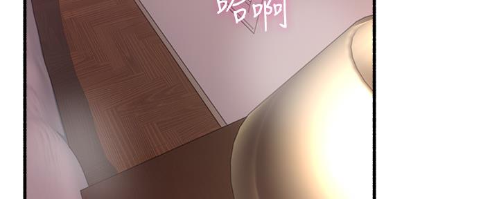 《邻居的爱》第128话 第88页