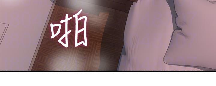《邻居的爱》第128话 第9页