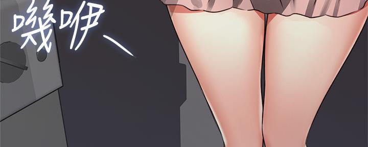 《邻居的爱》第130话 第102页