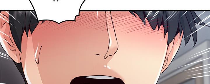 《邻居的爱》第130话 第106页