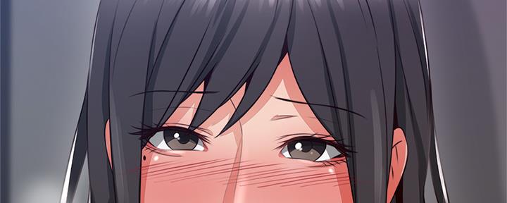 《邻居的爱》第130话 第124页
