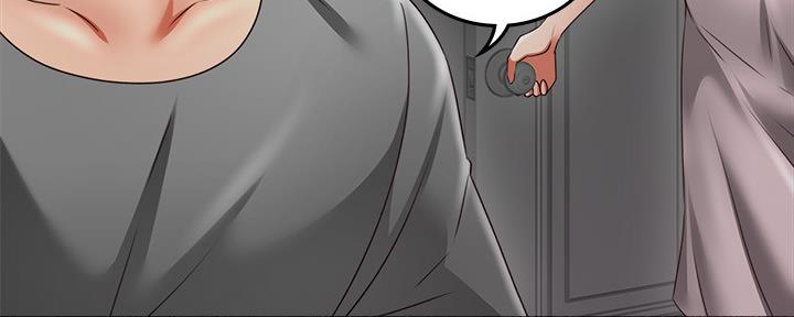 《邻居的爱》第130话 第21页