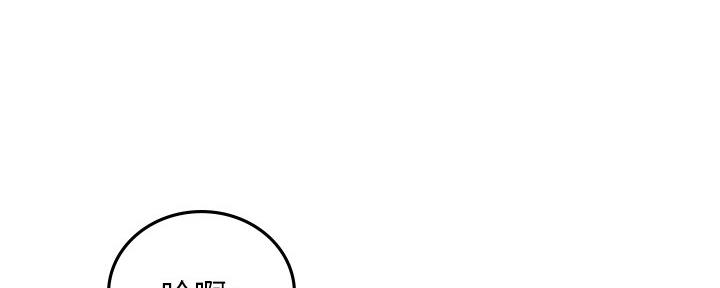 《邻居的爱》第130话 第27页