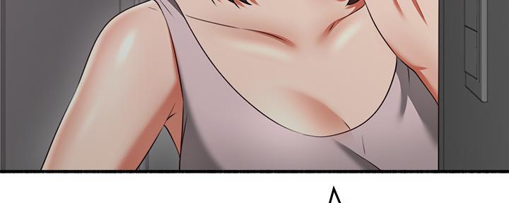 《邻居的爱》第130话 第30页