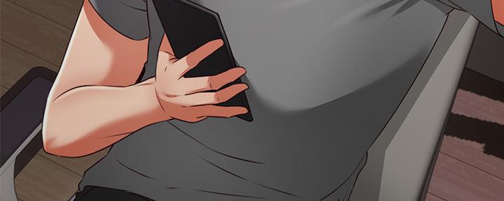 《邻居的爱》第130话 第39页