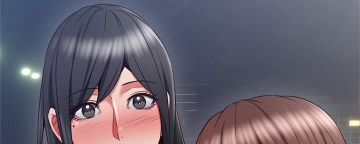 《邻居的爱》第130话 第42页