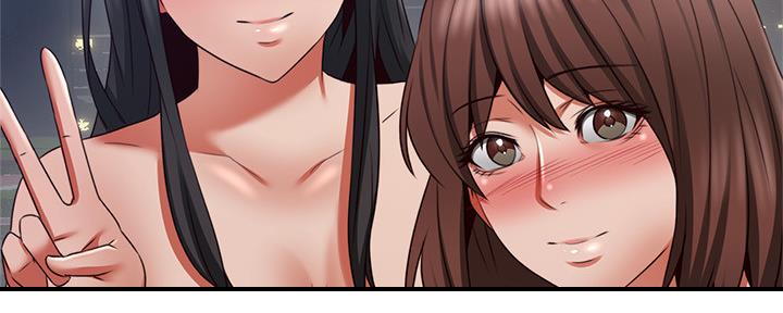 《邻居的爱》第130话 第43页