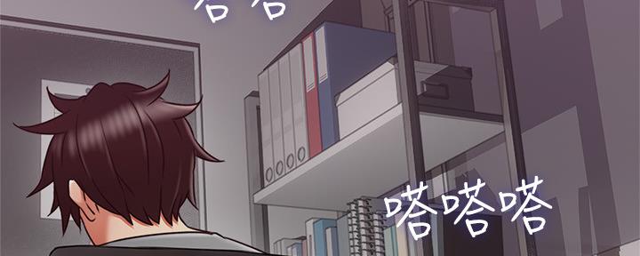 《邻居的爱》第130话 第54页