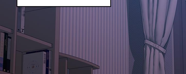 《邻居的爱》第130话 第71页