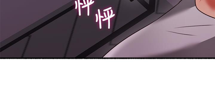 《邻居的爱》第130话 第78页