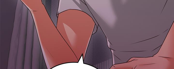 《邻居的爱》第130话 第87页