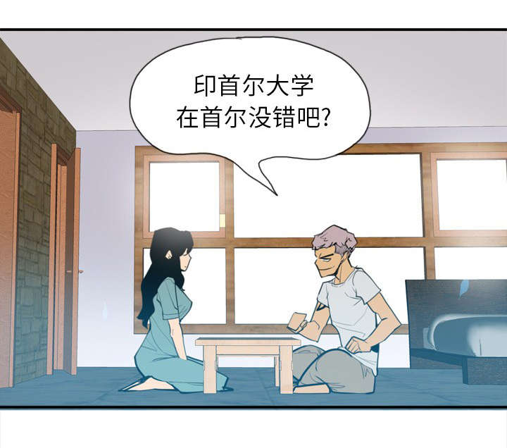 《欲望迷情》第5话 第1页