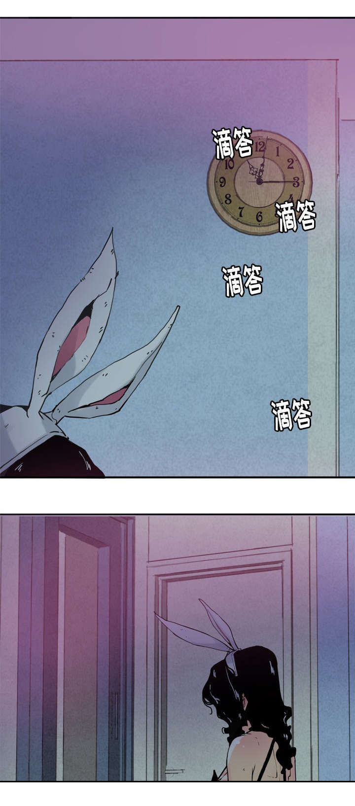 《欲望迷情》第8话 第4页