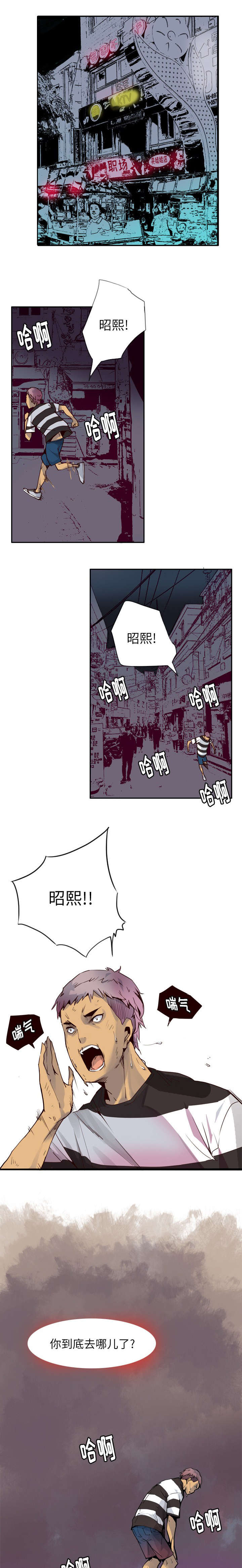 《欲望迷情》第17话 第1页