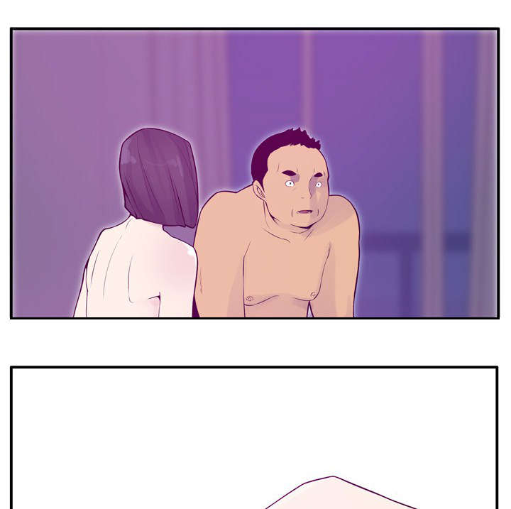 《欲望迷情》第37话 第7页