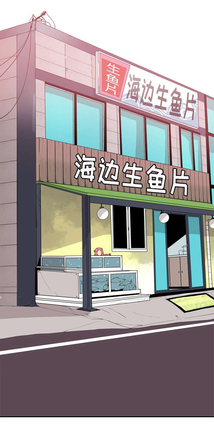 《欲望迷情》第48话 第1页