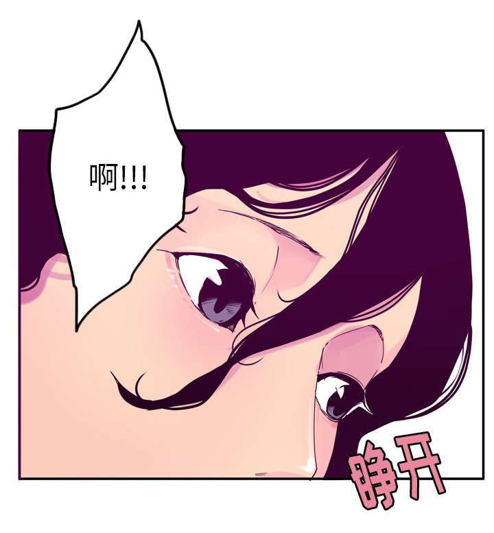 《欲望迷情》第49话 第5页