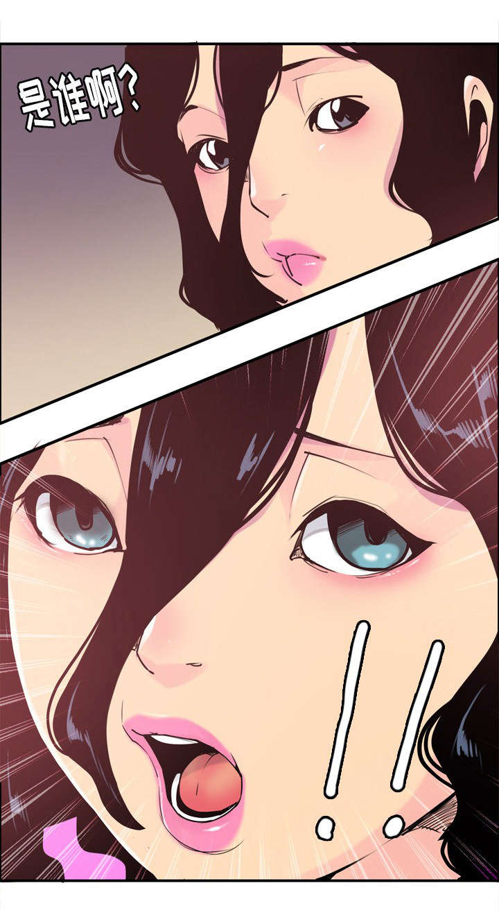 《欲望迷情》第55话 第7页