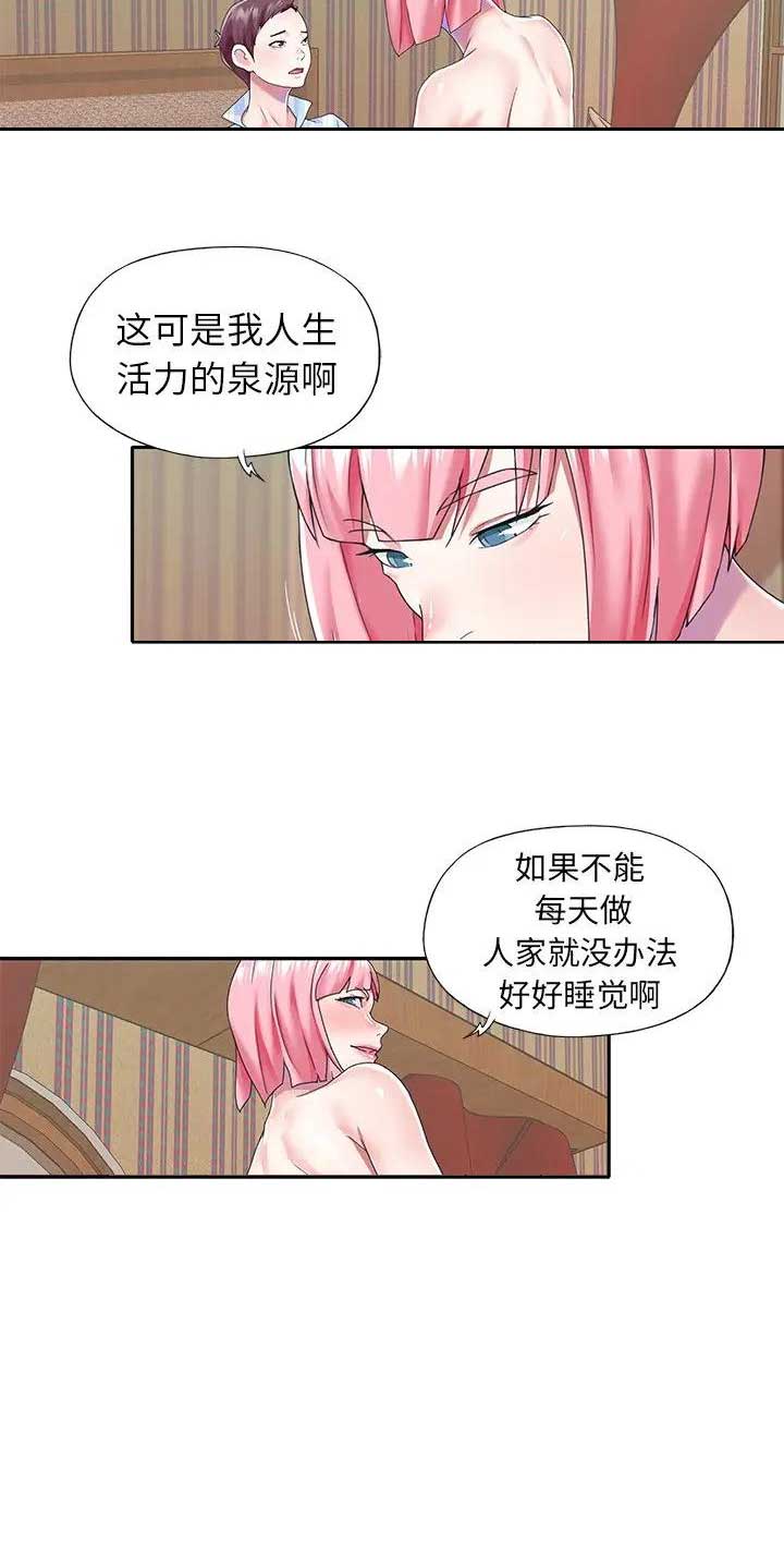 《偶像养成记》第64话 第17页