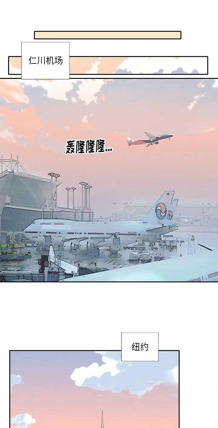《偶像养成记》第64话 第1页
