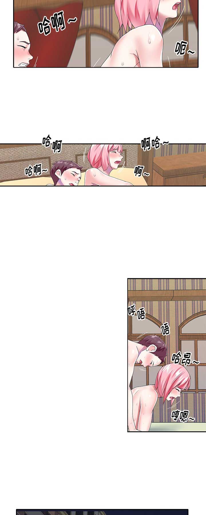 《偶像养成记》第65话 第2页