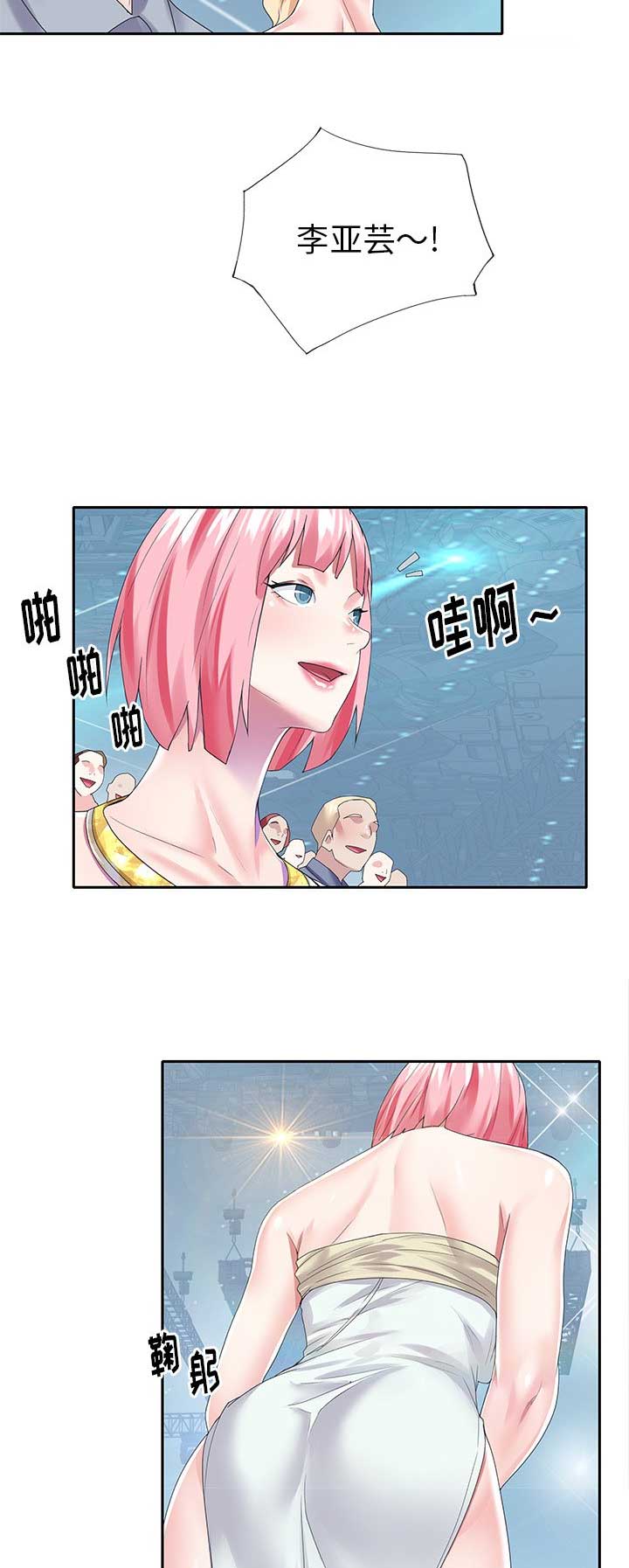 《偶像养成记》第66话 第12页