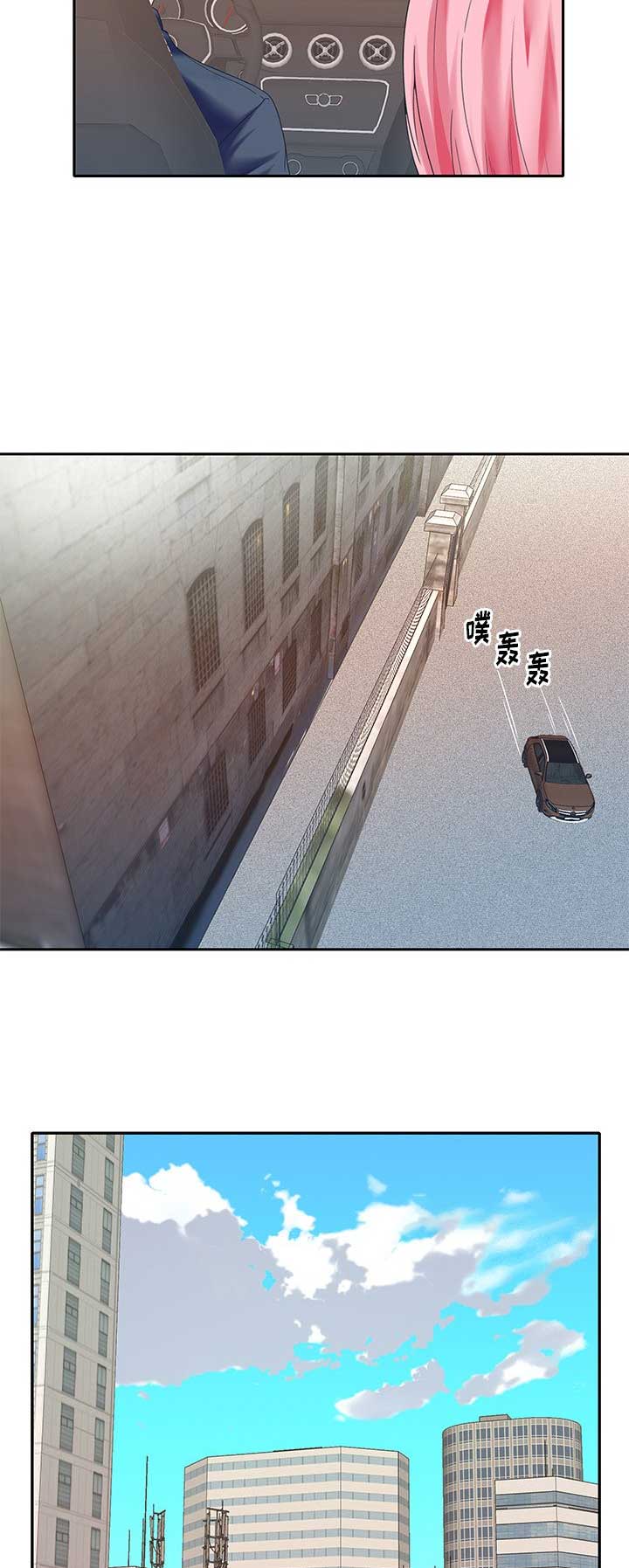 《偶像养成记》第66话 第7页