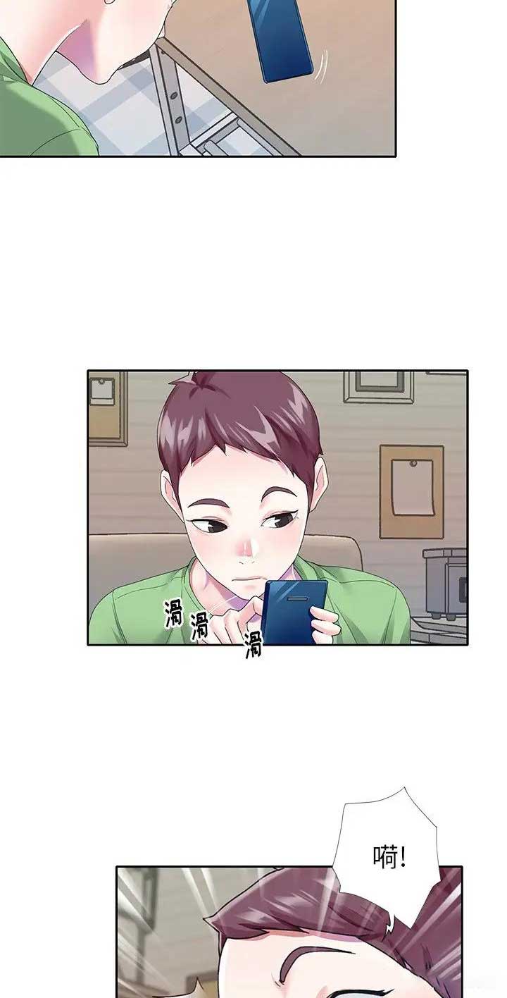 《偶像养成记》第63话 第8页