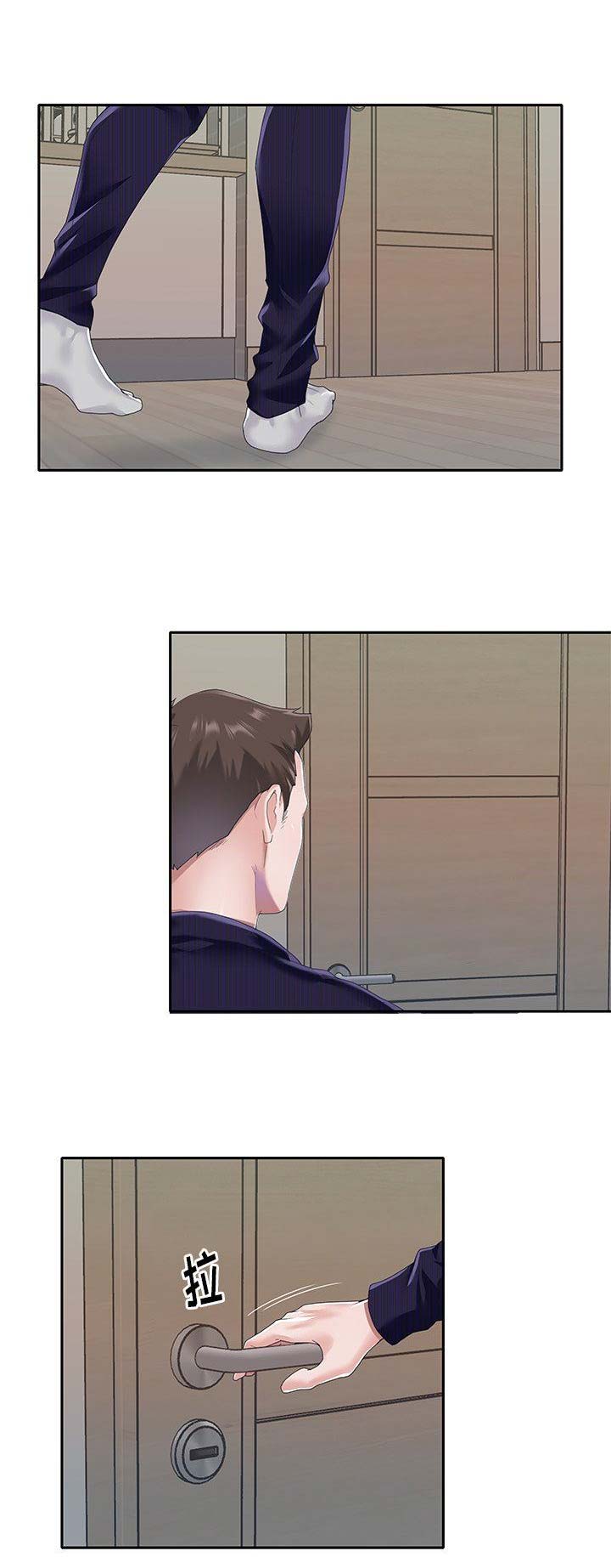 《偶像养成记》第61话 第1页