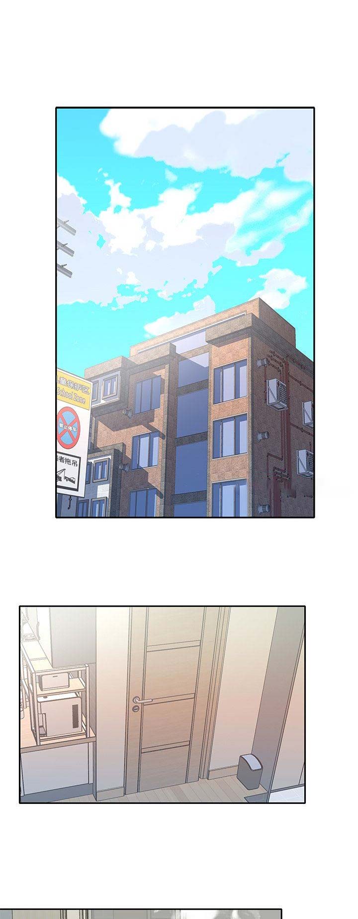 《偶像养成记》第59话 第1页