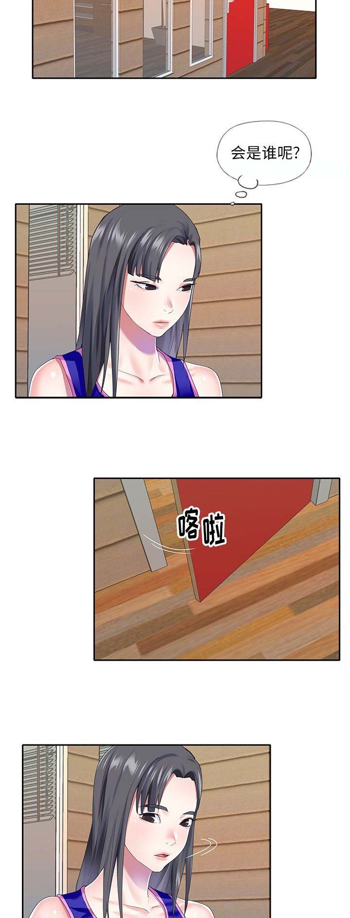 《偶像养成记》第58话 第12页