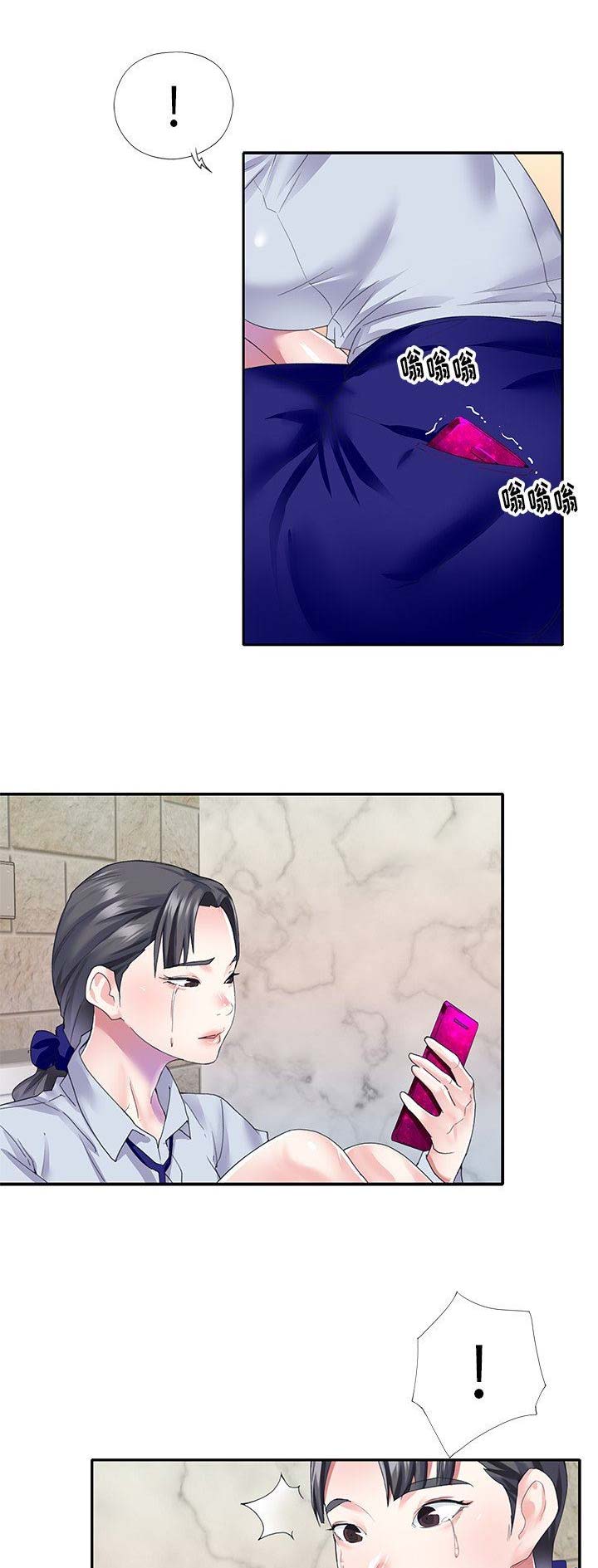 《偶像养成记》第58话 第1页