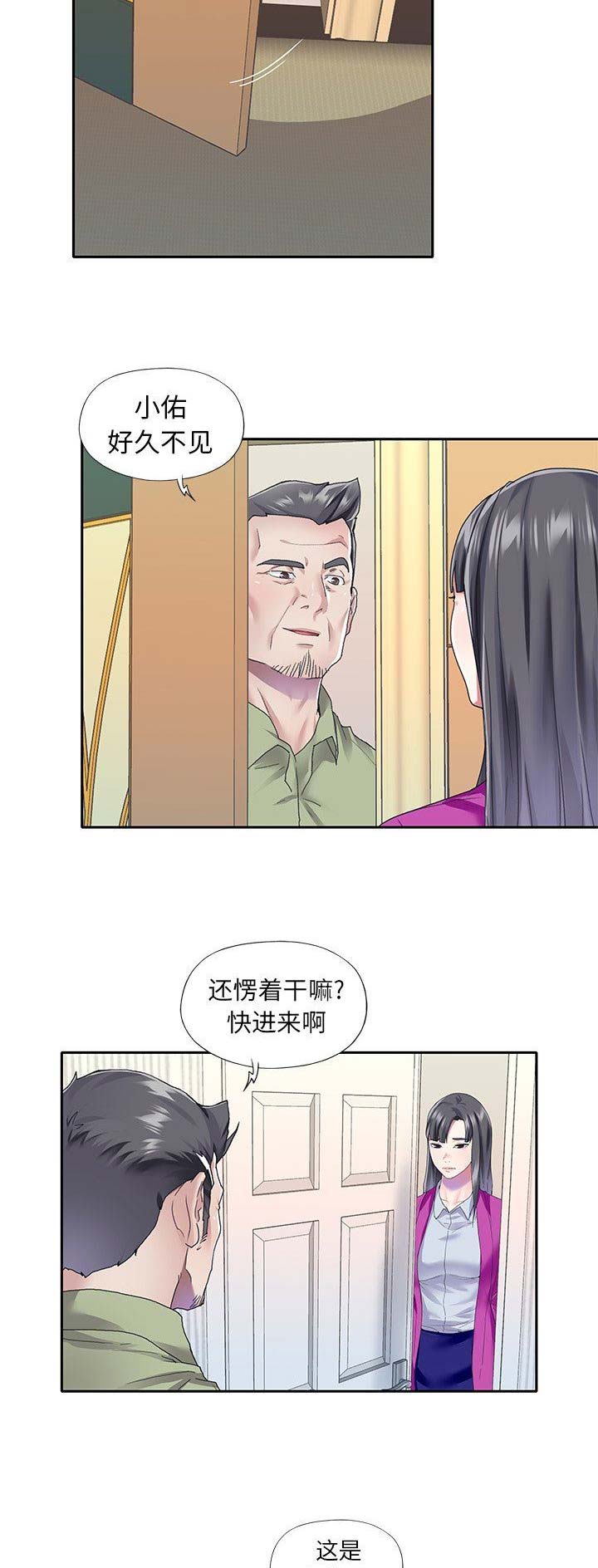 《偶像养成记》第58话 第4页