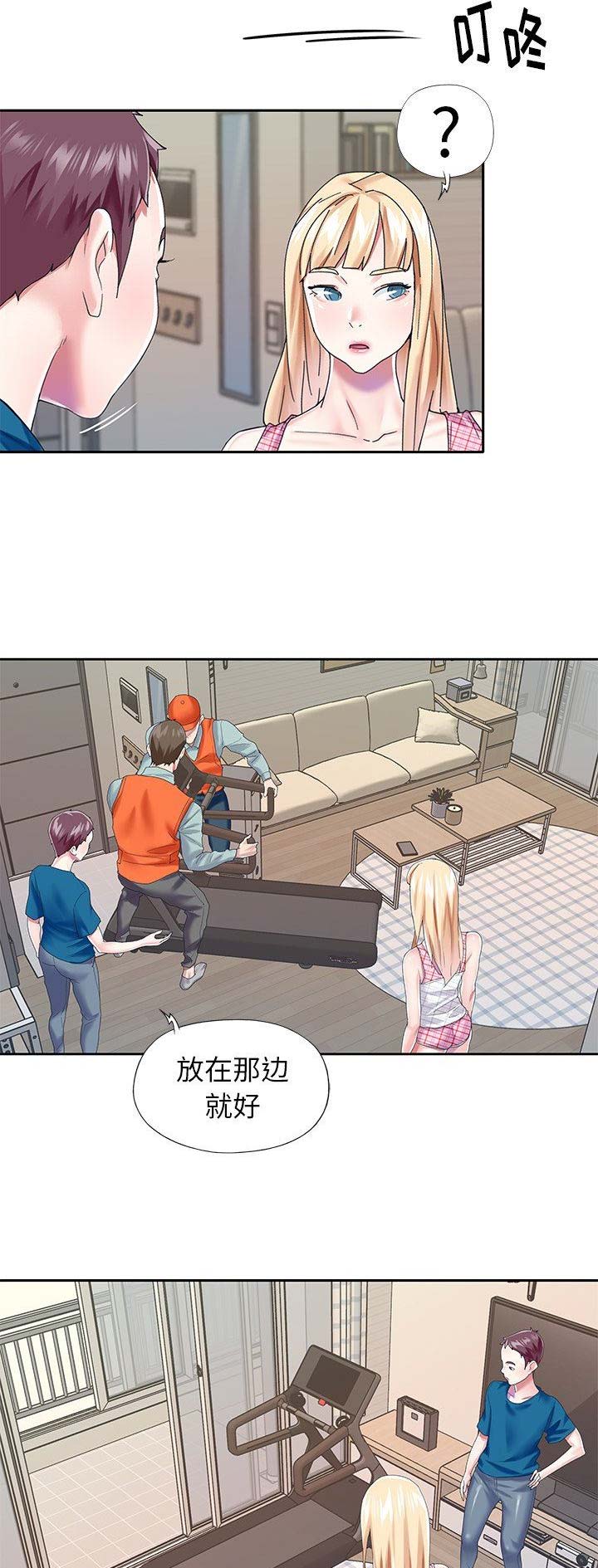 《偶像养成记》第56话 第5页