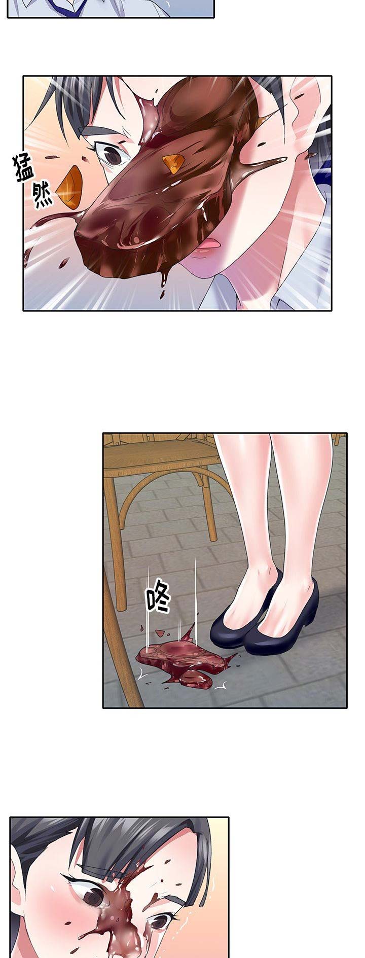《偶像养成记》第57话 第13页
