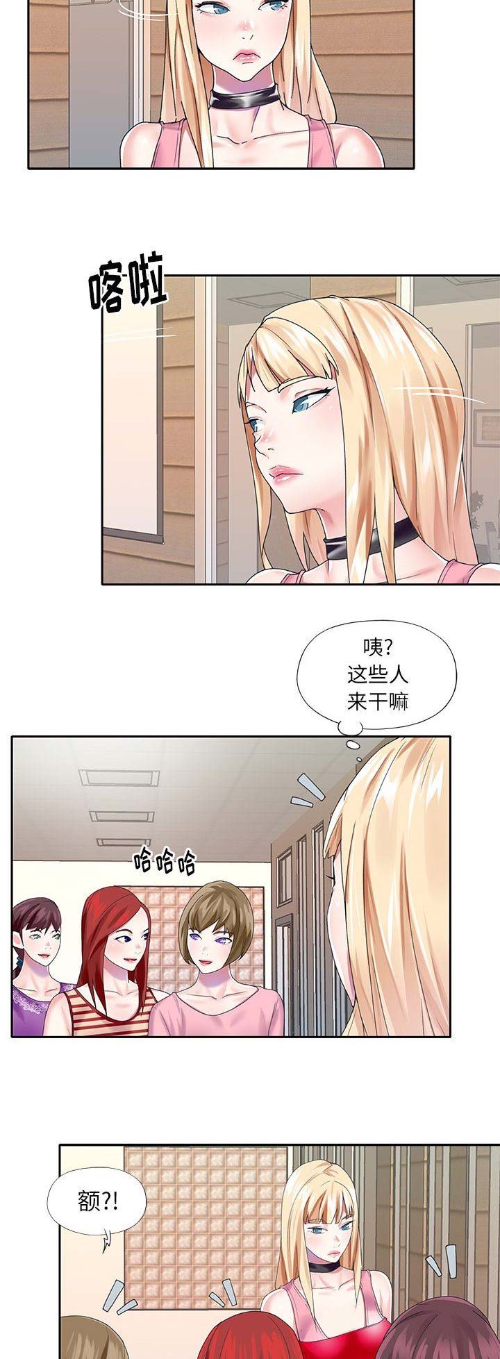 《偶像养成记》第54话 第11页