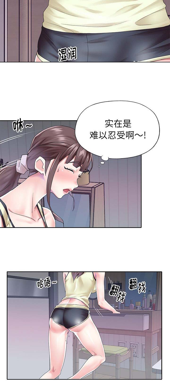 《偶像养成记》第49话 第10页