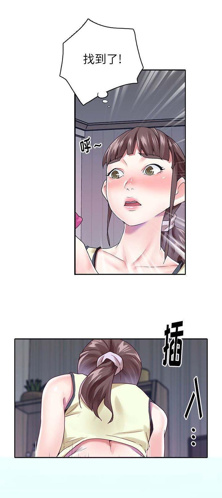 《偶像养成记》第49话 第11页