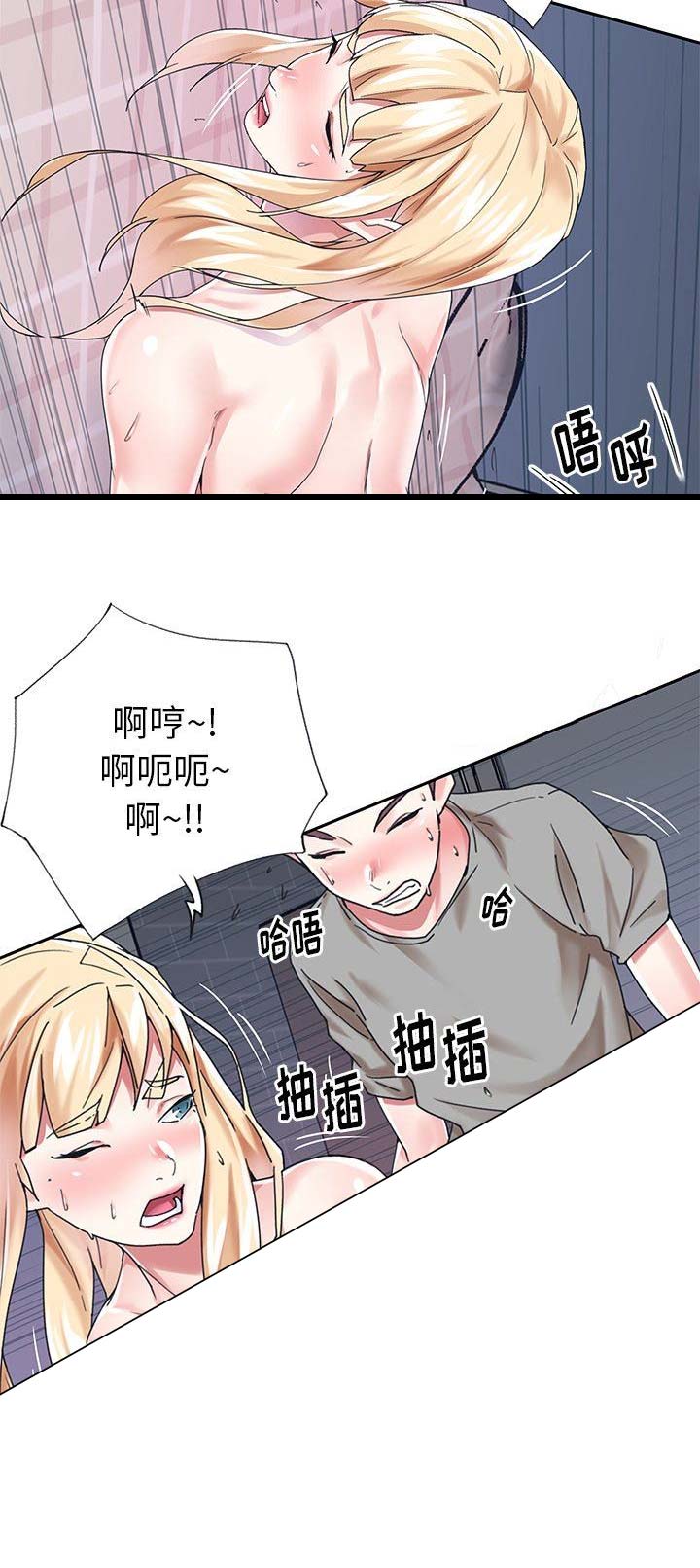 《偶像养成记》第49话 第4页