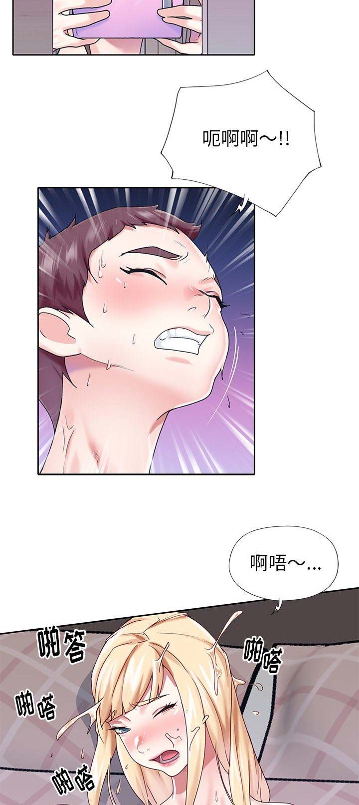《偶像养成记》第49话 第8页