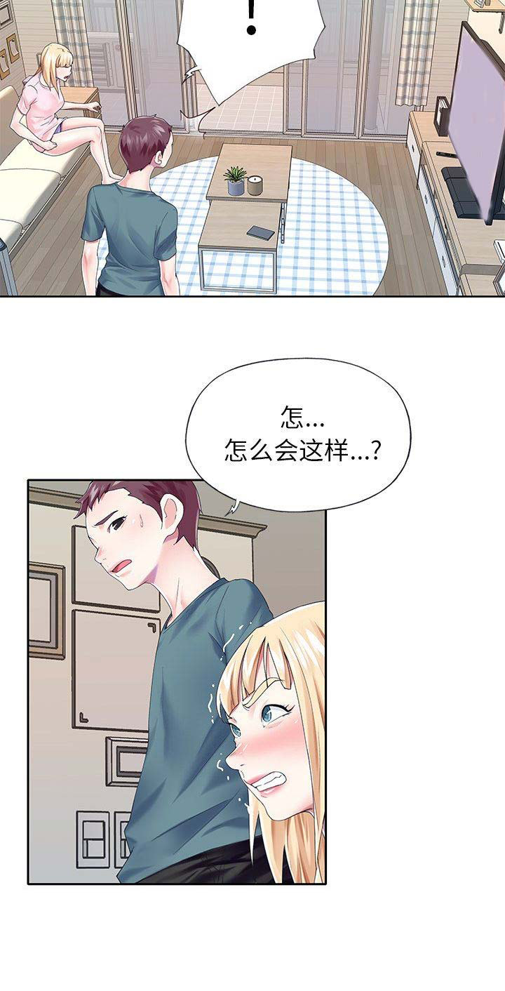 《偶像养成记》第51话 第18页