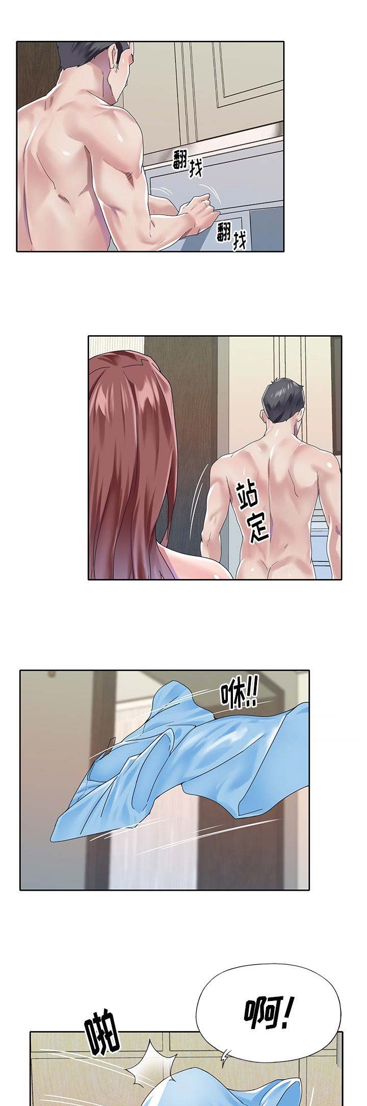 《偶像养成记》第47话 第4页
