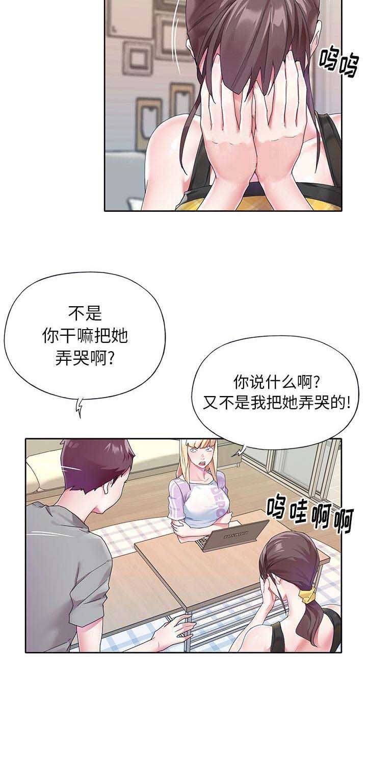 《偶像养成记》第42话 第11页